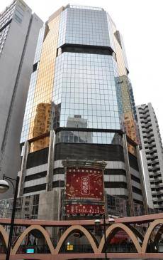 Causeway Bay Office Space At 68 Yee Wo Street in Yee Wo Street